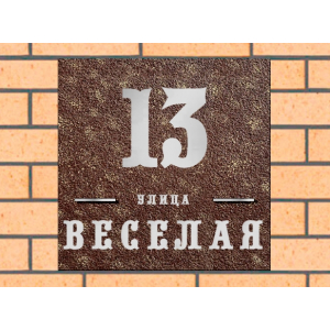 Квадратная рельефная литая табличка на дом купить в Кудымкаре артикул ЛТ013 коричневая с патиной